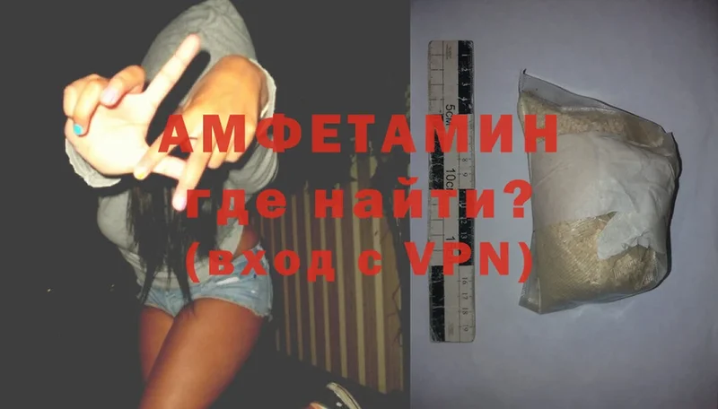 MEGA онион  Великий Устюг  Amphetamine 98% 