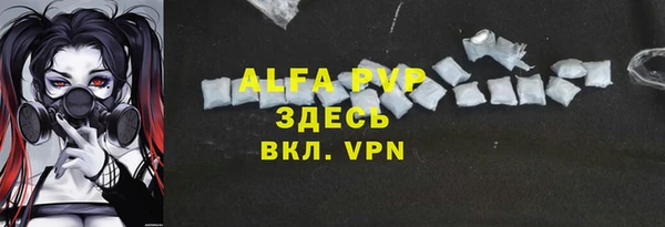 ALPHA-PVP Богородск